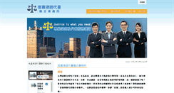 Desktop Screenshot of 033254515.com